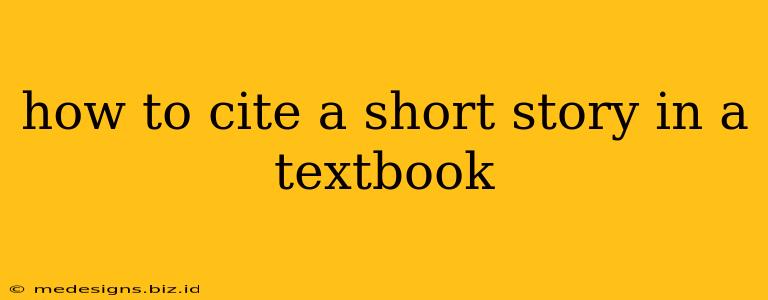 how to cite a short story in a textbook