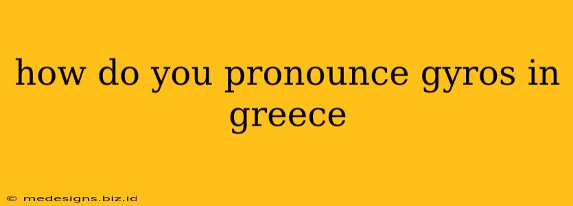 how do you pronounce gyros in greece