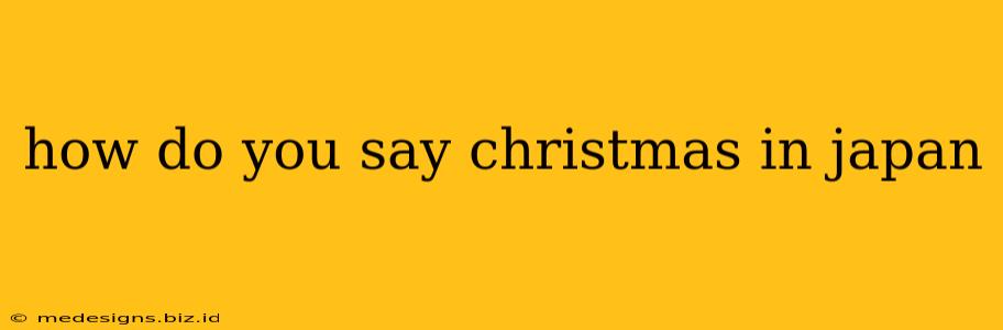 how do you say christmas in japan