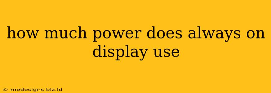 how much power does always on display use